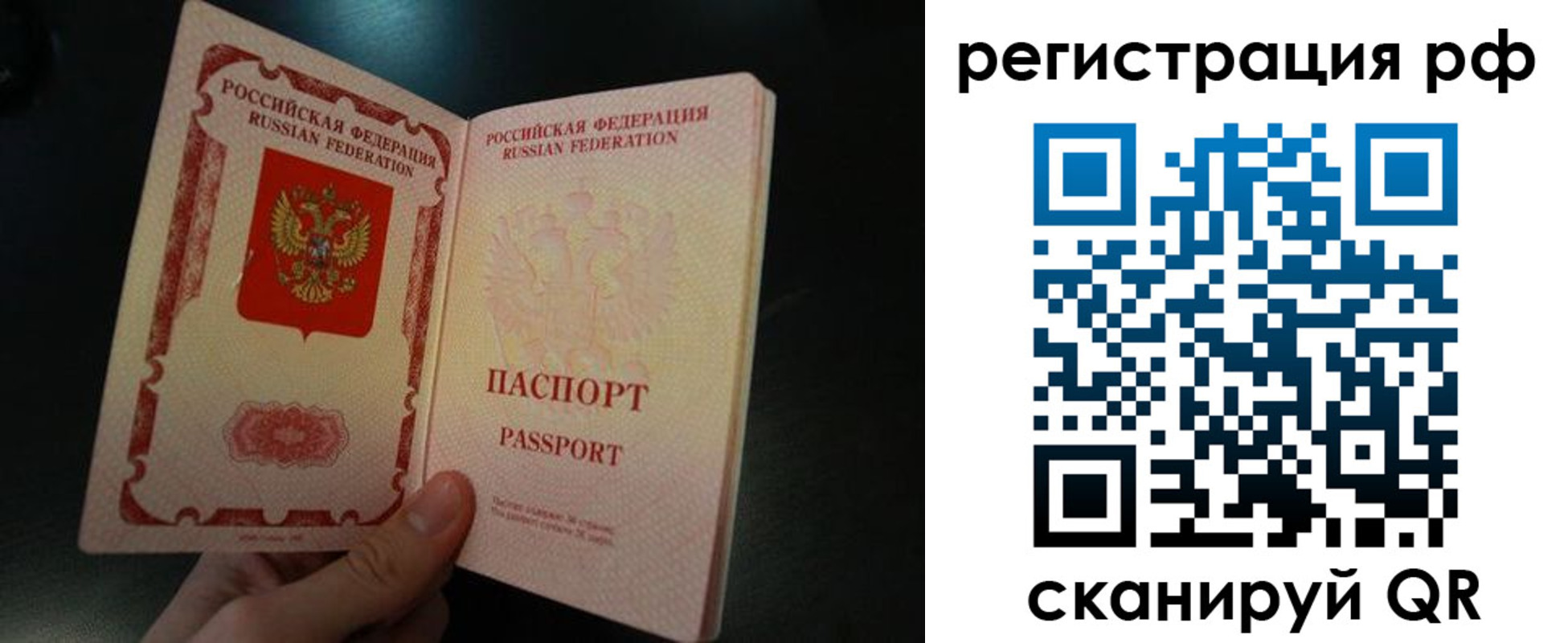 временная регистрация собственник в Верхней Салде