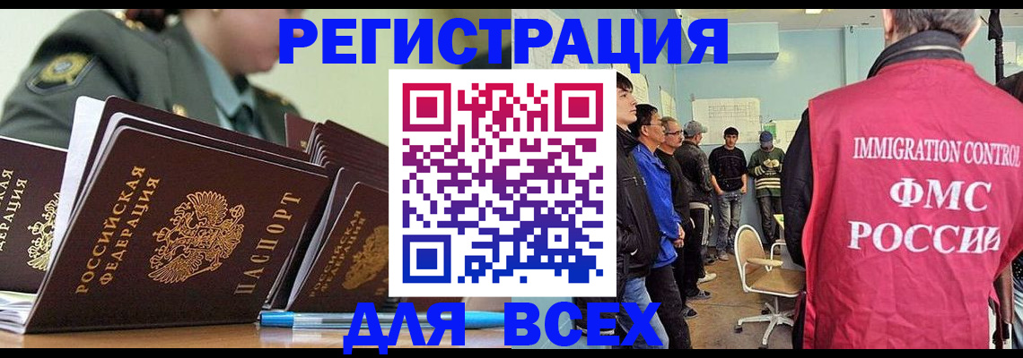 временная регистрация в Верхней Салде