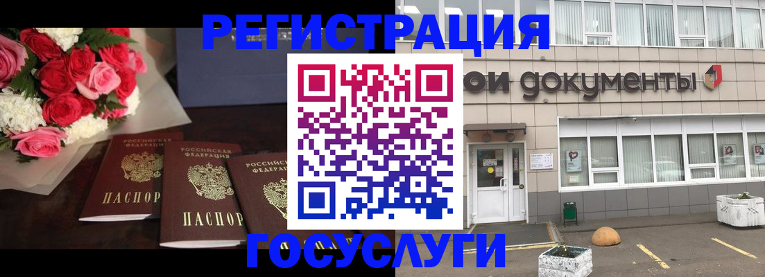 миграционный учет в Верхней Салде